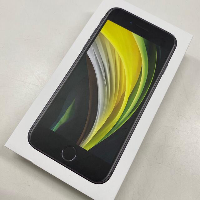 SIMフリー 新品 iPhoneSE 2 64GB ブラック - husnususlu.com