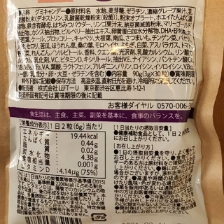 セノッピー ぶどう味 30粒×2袋 ※賞味期限切れの通販 by shop｜ラクマ
