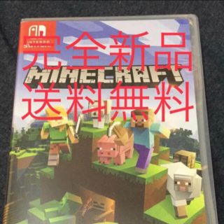 Minecraft  新品未開封(家庭用ゲームソフト)