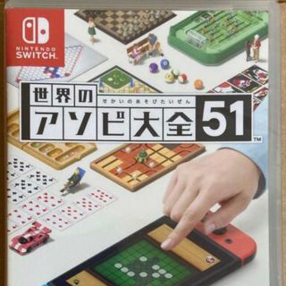 ニンテンドースイッチ(Nintendo Switch)の「世界のアソビ大全51 Switch」任天堂(家庭用ゲームソフト)