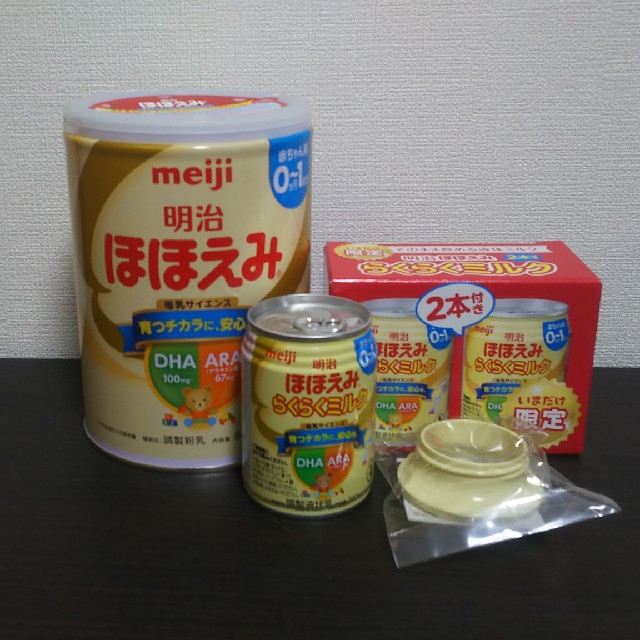 明治(メイジ)の明治 ほほえみ らくらくミルク セット キッズ/ベビー/マタニティの授乳/お食事用品(その他)の商品写真