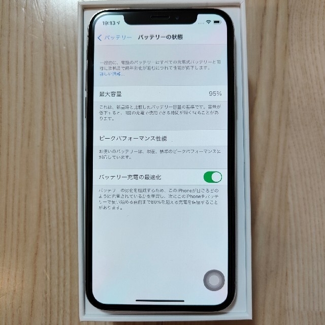 超美品】iPhone Xs Silver 256 GB docomo - coastalcareeracademy.com