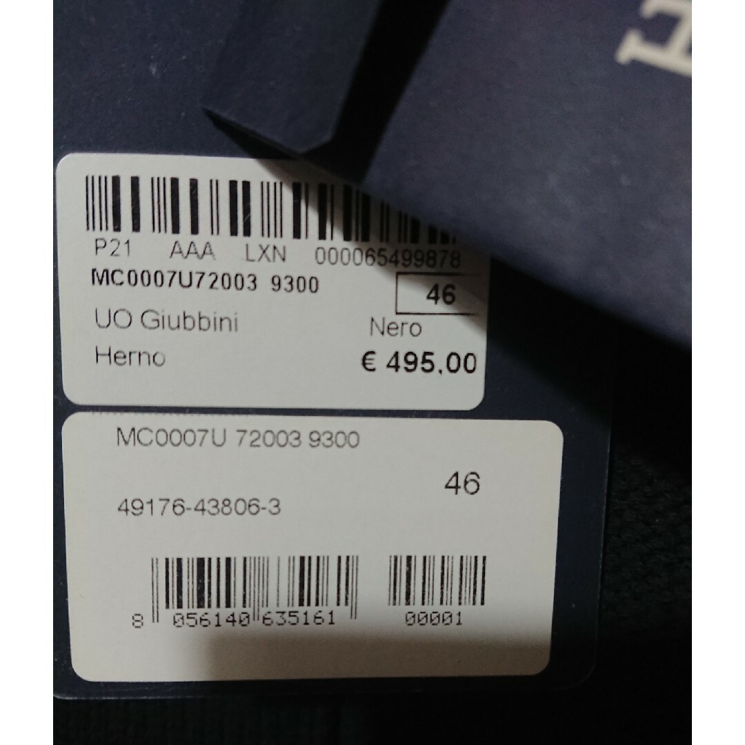 HERNO(ヘルノ)のHERNO ヘルノ ニット 切り替え パーカー ブラック メンズのジャケット/アウター(ブルゾン)の商品写真