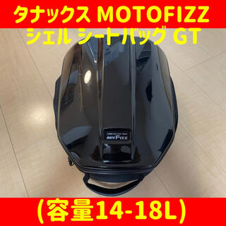 タナックス MOTOFIZZ シェル シートバッグ GT MFK-240(装備/装具)
