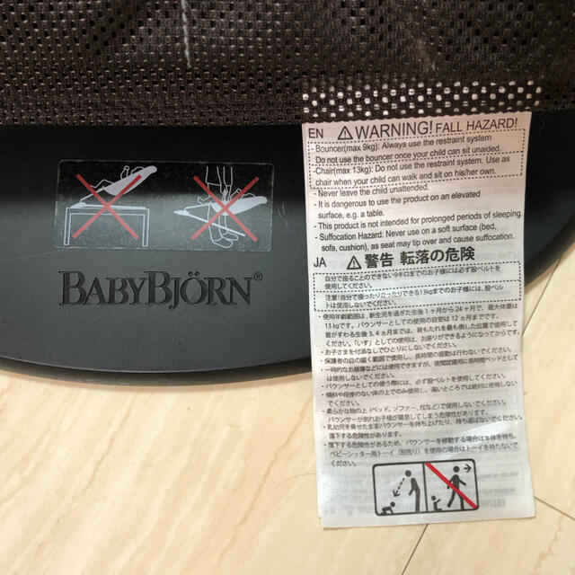 BABYBJORN - ベビービョルン バウンサー バランスソフト ブラウン