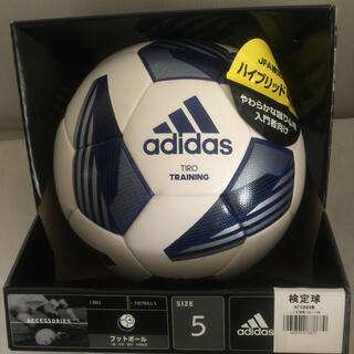 アディダス(adidas)のアディダスTIRO 5号球 　サッカー　AF5884W JFA検定球(ボール)