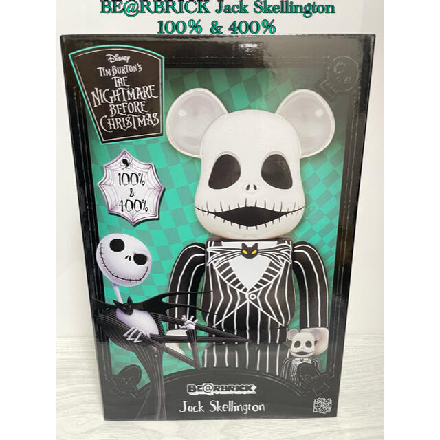 MEDICOM TOY(メディコムトイ)のBE@RBRICK Jack Skellington 100％ & 400％ エンタメ/ホビーのフィギュア(その他)の商品写真