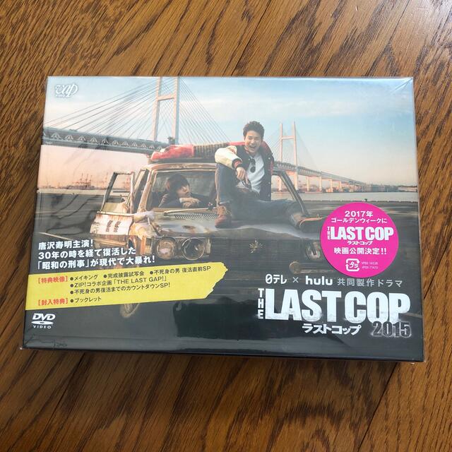 THE　LAST　COP／ラストコップ2015　DVD-BOX DVD エンタメ/ホビーのDVD/ブルーレイ(TVドラマ)の商品写真