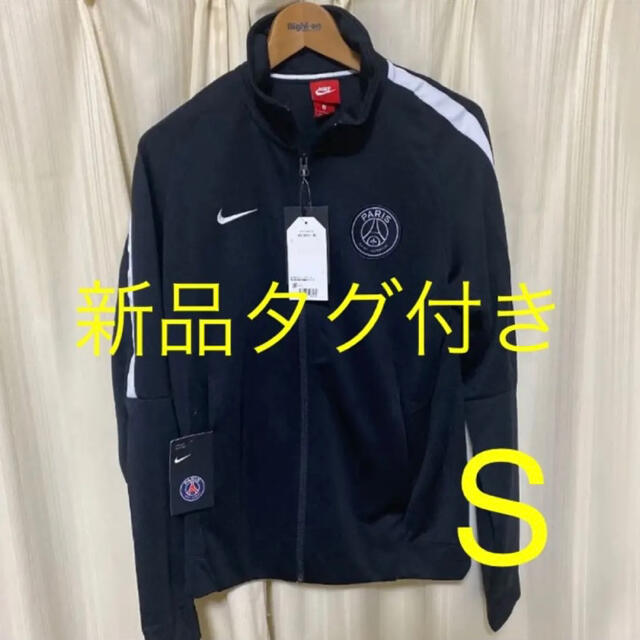 PSG パリサンジェルマン　トラックジャケット　S