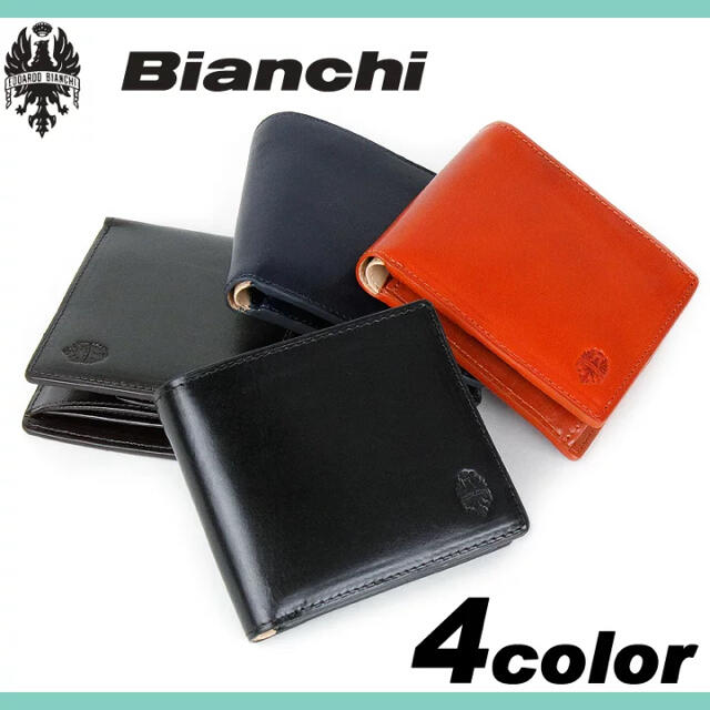 財布 二つ折り財布 革 本革 レザー ビアンキ Bianchi BIB1503