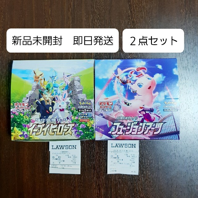 ポケモンカードゲーム イーブイヒーローズ & フュージョンアーツ 2点セット