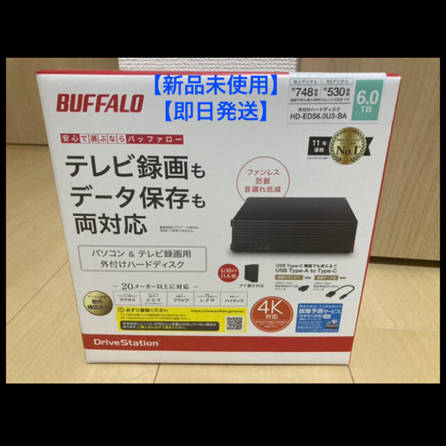 Buffalo(バッファロー)のHD-EDS6.0U3-BA 外付けハードディスク 6.0TB スマホ/家電/カメラのPC/タブレット(PC周辺機器)の商品写真