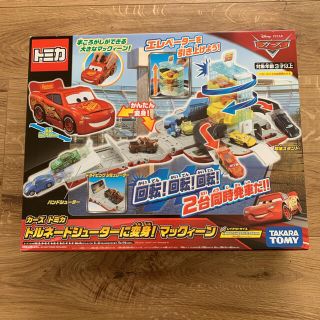 タカラトミー(Takara Tomy)の【新品】カーズトルネードシューターに変身マックィーン(ミニカー)