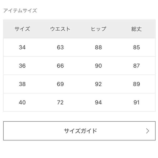 IENA(イエナ)のIENA レースタイトスカート◆  ナチュラル 34 レディースのスカート(ロングスカート)の商品写真