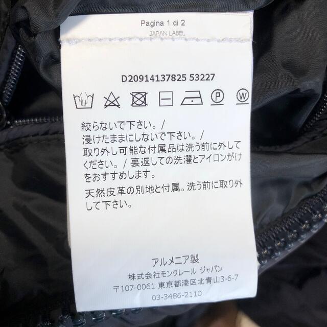 MONCLER の通販 by chihachiha's shop｜モンクレールならラクマ - モンクレール マルク 得価限定品