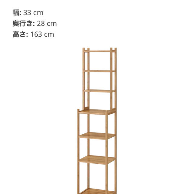 IKEA(イケア)のIKEA RÅGRUND ローグルンド インテリア/住まい/日用品の収納家具(リビング収納)の商品写真