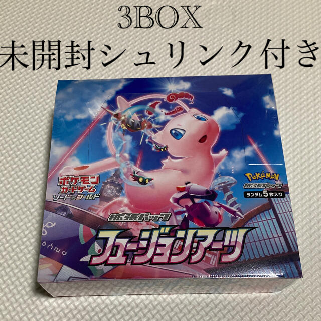 ポケモンカード　フュージョンアーツ　3ボックス　未開封