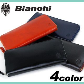 ビアンキ(Bianchi)のBianchi ビアンキ ラウンドファスナー 長財布 牛革 BIB 1505 (長財布)