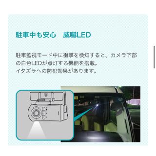 美品】カーメイト360カメラドライブレコーダー 駐車監視 DC5001 | yfp