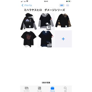 Maison MIHARA YASUHIRO ダメージ ドッキング パーカー