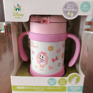 サーモス(THERMOS)のサーモス まほうびんのベビーストローマグ ライトピンク 保冷専用 ベビーマグ(水筒)