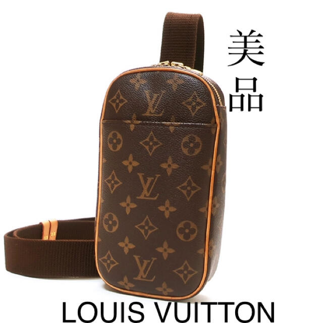 オープンポケットＸ1内側【美品】LOUIS VUITTON ルイヴィトン M51870 ショルダーバッグ