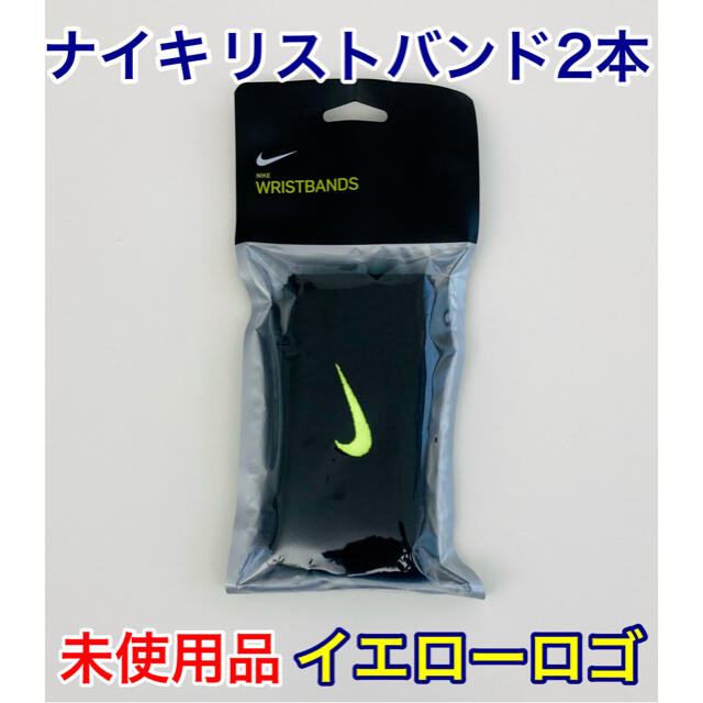 NIKE(ナイキ)のナイキ リストバンド スポーツ/アウトドアのトレーニング/エクササイズ(トレーニング用品)の商品写真