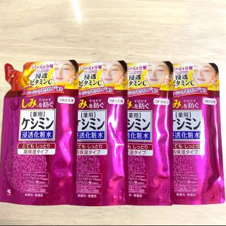 コバヤシセイヤク(小林製薬)の♡チョコ♡さまへ　ケシミン化粧水　高保湿タイプ×4 しっとりタイプ×3 計7点(化粧水/ローション)