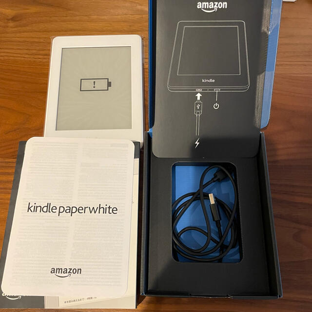 kindle paperwhite 32GB 広告付き