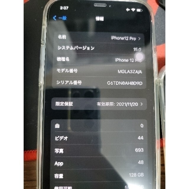 香港版 iPhone12 Pro 128GB シルバー デュアルSIM