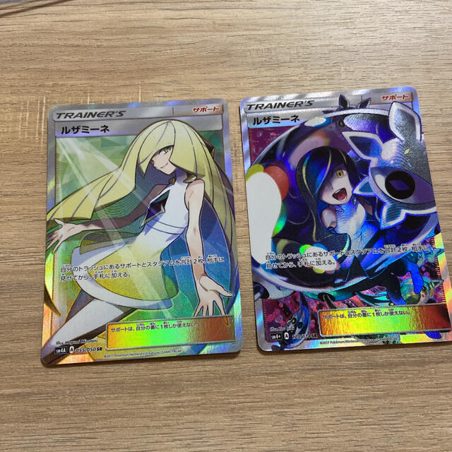 ポケモンカード ルザミーネSRと黒髪ルザミーネSRの二枚セット ポケモンカード ルザミーネSRと黒髪ルザミーネSRの二枚セット