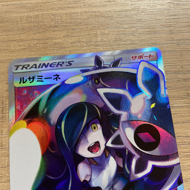 ポケモンカード ルザミーネSRと黒髪ルザミーネSRの二枚セット ポケモンカード ルザミーネSRと黒髪ルザミーネSRの二枚セット