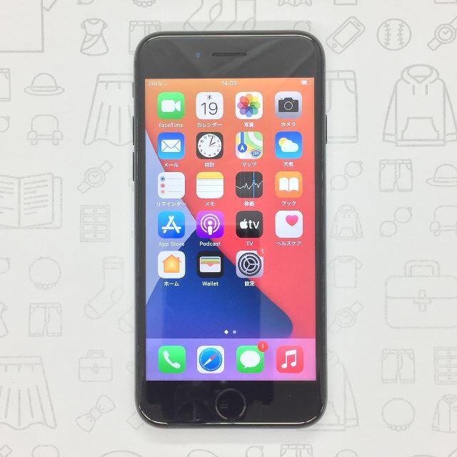 iPhone(アイフォーン)の【B】iPhone 7/32GB/355337087721020 スマホ/家電/カメラのスマートフォン/携帯電話(スマートフォン本体)の商品写真