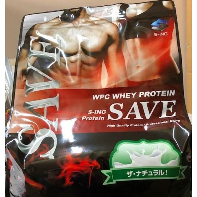 無添加 ホエイプロテイン SAVE プロテイン ザ・ナチュラル！ 3kg