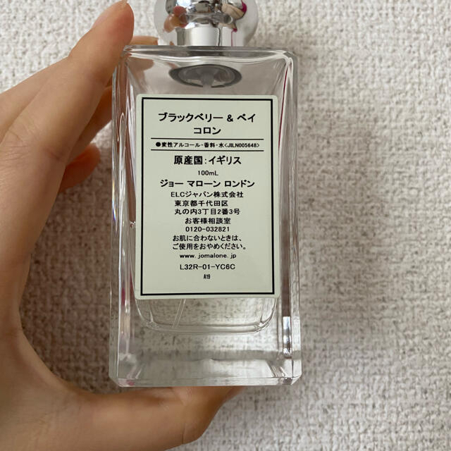 Jo Malone(ジョーマローン)のジョーマロン香水　ブラックベリー＆ベイコロン コスメ/美容の香水(香水(女性用))の商品写真