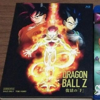 2ページ目 ドラゴンボール Dvdの通販 500点以上 ドラゴンボールを買うならラクマ 2ページ目 ドラゴンボール Dvdの通販 500点以上 ドラゴンボールを買うならラクマ