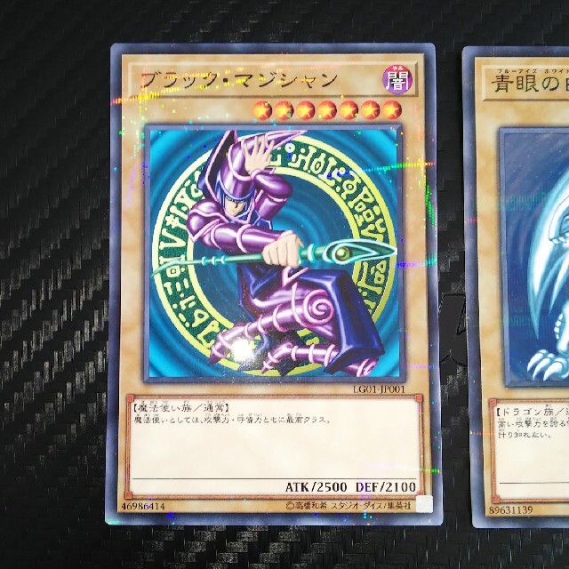 遊戯王 青眼の白龍 ブラックマジシャン ノーマルパラレル PSA 10