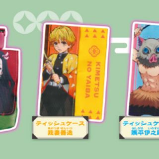 タカラトミーアーツ(T-ARTS)の鬼滅の刃　ガチャガチャ　おでかけセット　我妻善逸　ティッシュケース(キャラクターグッズ)