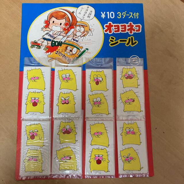 オヨネコぶーにゃん フォトアルバム 尽くせ