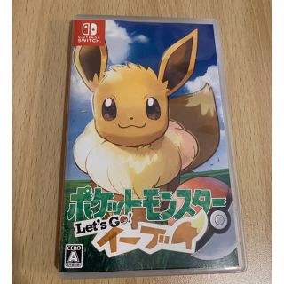 ポケモン(ポケモン)のポケットモンスター Let’s Go！ イーブイ Switch ☆即日発送(家庭用ゲームソフト)