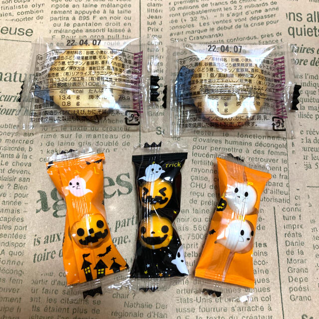 ハロウィン お菓子 プチギフト ヨーチ クラッカー チョコボール 20袋 セット 食品/飲料/酒の食品(菓子/デザート)の商品写真