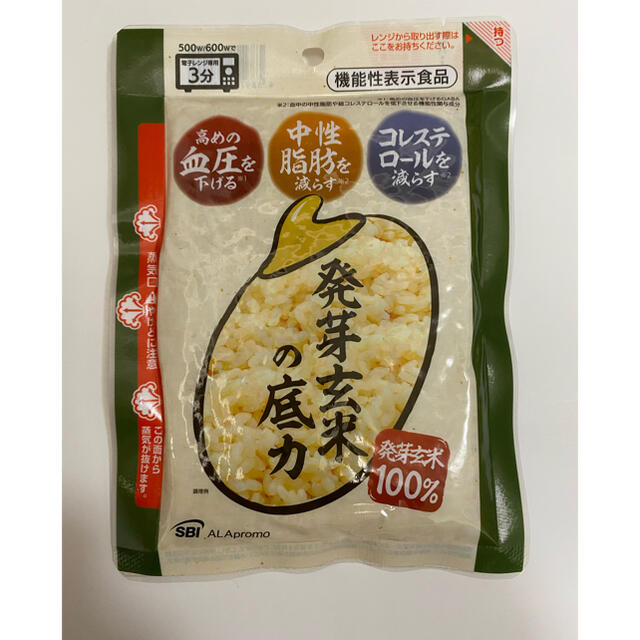 アラプラス GOLD EX、アラプラスGOLD セット食品/飲料/酒