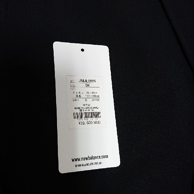 new balance waist WTT DOUBLE SHORT COAT 【ついに再販開始