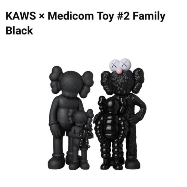 #2 KAWS FAMILY BLACK Kaws Tokyo First
