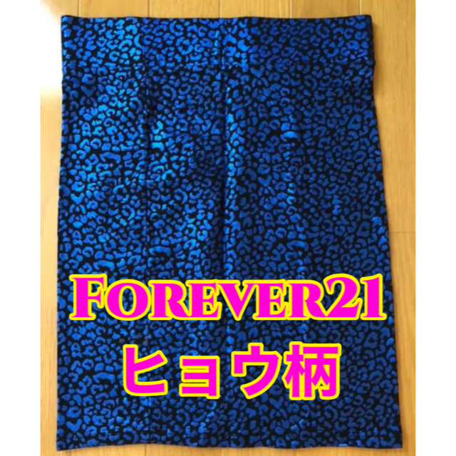 FOREVER 21(フォーエバートゥエンティーワン)のチューブトップ レディースのトップス(ベアトップ/チューブトップ)の商品写真