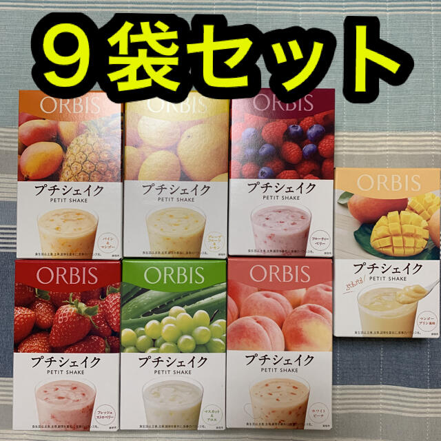 ORBIS(オルビス)のオルビス   プチシェイク　９袋セット コスメ/美容のダイエット(ダイエット食品)の商品写真