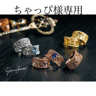 ポンテヴェキオ バラ リング指輪の通販 点 の