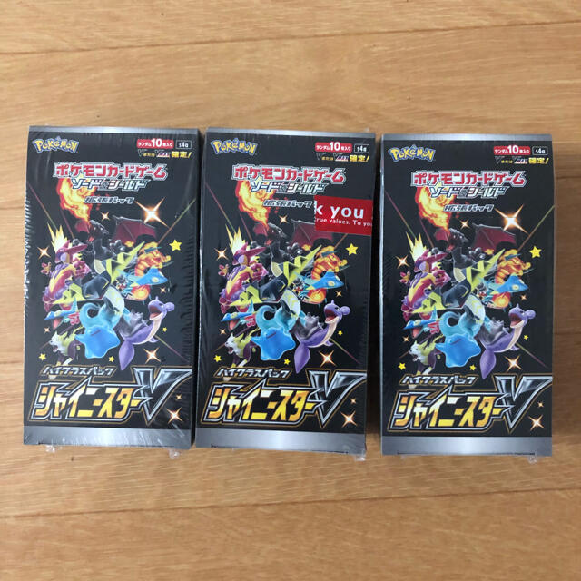 ポケモンカード　シャイニースターV シュリンク付き未開封3BOX