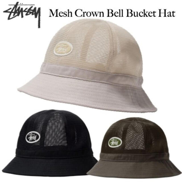 ハットstussy バケットハット