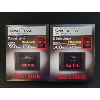 サンディスク(SanDisk)の【2セット新品未開封】SanDisk 内蔵SSD 500GB 2.5インチ(PCパーツ)